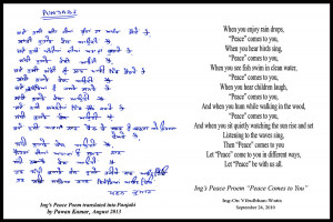 Ing’s Peace Poem Translated into Punjabi