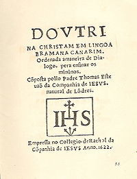 Cover of Doutrina Christam by Fr. Thomas Stephens , published work in ...