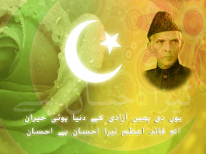 14th August Independence Day Pakistan Quotes, Messages
