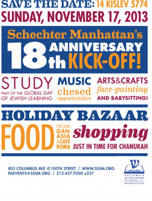 November 14th, 2013 | Posted in News from Schechter School Communities