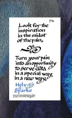 Hurricane-Sandy-Pain-Inspiration-Opportunity: Look for the inspiration ...