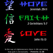 hope faith love bible verses it has the words hope faith and love in ...