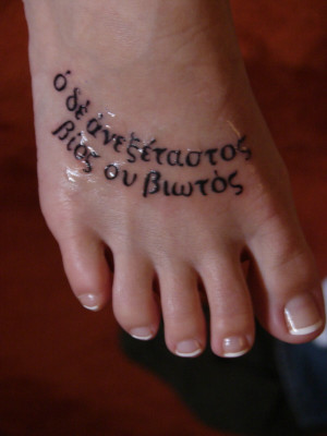 Αγαπάς την Ελλάδα???