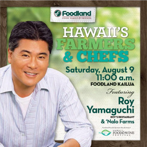 Roy Yamaguchi