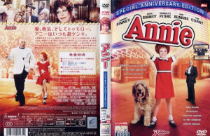 Annie Special Anniversary Edition DVD