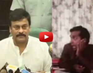 ... funny reactions for chiranjeevi's hindi speech. Watch and enjoy guys