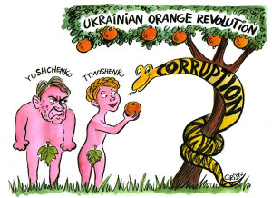 ... Ukraine, President, Orange Revolution, Viktor Yushchenko, Yulia