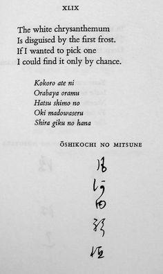 Kenneth Rexroth, One Hundred Poems from the Japanese (New York: New ...