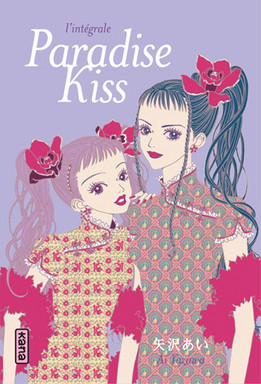 Paradise Kiss : l'intégrale