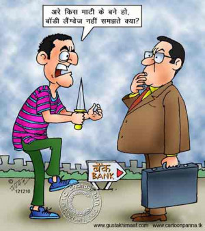 Related Pictures funny hindi quotes work cartoon picture for facebook ...