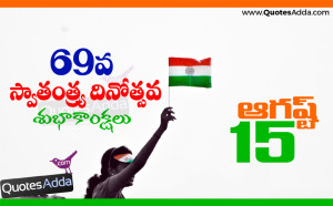 ... Day Great Quotes Pictures, Awesome Telugu independence Day 2015 Quotes