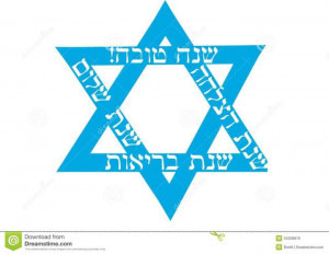 Happy Jewish New Year Cards. .Happy New Year Wishes Jewish Leaders