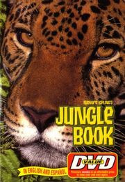 Jungle Book