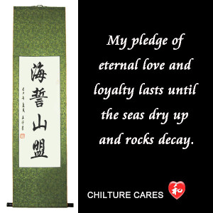 Loyalty Love in Chinese Calligraphy Art Wall Scroll