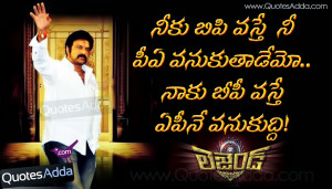 Balakrishna Punch Dialogues in Legend Movie