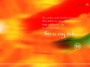 ... Indian Independence Day Wallpapers, Free India Independence Day