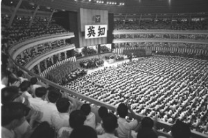Ikeda calls for the restoration of Sino-Japanese ties at a Soka Gakkai ...