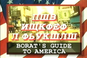 ... Ali G's the Ice Cream Glove, Borat's Guide to Hobbies, Ali G on Drugs