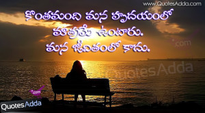Telugu , Telugu Alone , Telugu Love 5/11/2014
