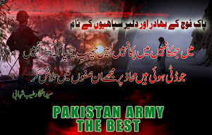 by Syed Iftekhar Tayyab Shahabi Pak Army