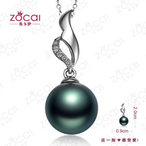 Back > Gallery For > Single Black Pearl Necklace