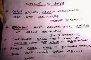 Funny Telugu Quotes with Images