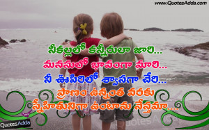 ... , Best children telugu Quotes, Telugu beautiful Friendship Quotes
