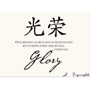 chinese proverb quotes images - Google Search