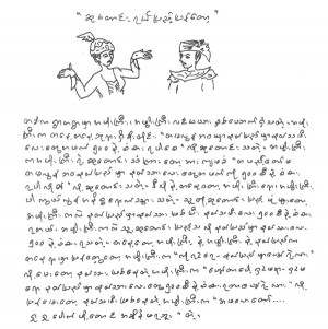 Related Pictures random myanmar quote