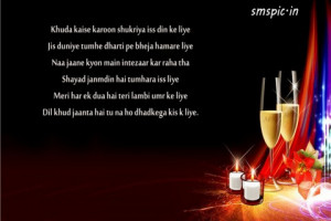 Hindi Birthday Quote
