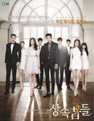 The Heirs - Korean Drama-p1.jpg