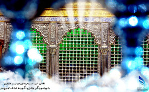 Zareeh Imam Ali (a.s)¸.•°*”˜˜”*°•.¸(¯`v ...