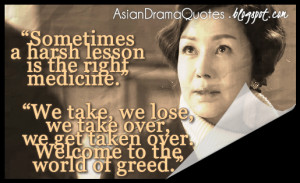 Korean Drama Quotes - The Heirs (2013)