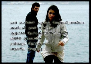 Tamil sms picture messages