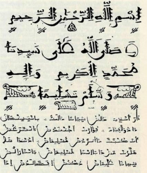 Love quotes in arabic writing