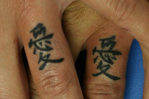 Couple Quote Chinese Symbol for Love Tattoo