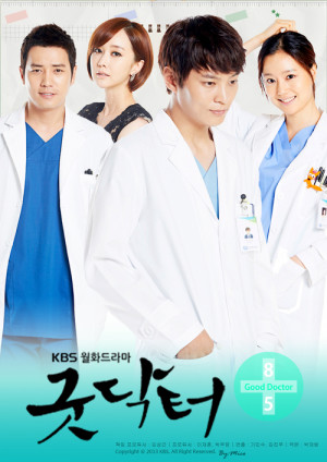 Good Doctor Quotes | Korean Drama Quotes