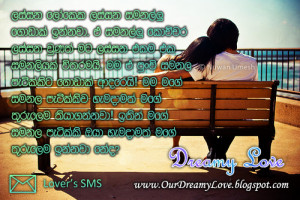 Sinhala Broken Heart Sms Quotes Nisadas picture