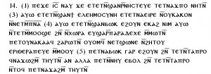 Gospel of Thomas Coptic Text