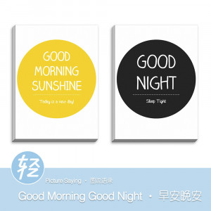 Morning Night Modern Minimalist Pop Poster Print Bedroom Wall Quotes ...
