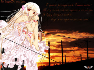 Happy Anime Quotes Anime - chobits wallpaper