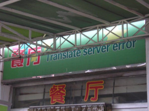 Best Chinese Restaurant Name Ever - http://geekstumbles.com/funny ...
