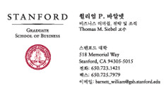 Korean business card translation samples