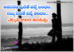 ... | QuotesAdda.com | Telugu Quotes | Tamil Quotes | Hindi Quotes