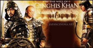 Genghis Khan The Ends Earth...