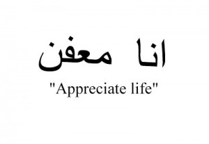 arabic writing on Tumblr