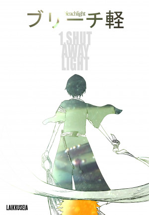 Rukia Kuchiki Quotes