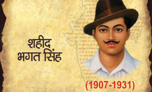 Bhagat Singh Wallpapers Quotes Photos Images- 84th martyrdom ...