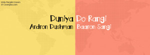 Duniya do rangi - New Punjabi Quotes Facebook Covers