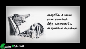 quotes about god s love love is god quotes jpg